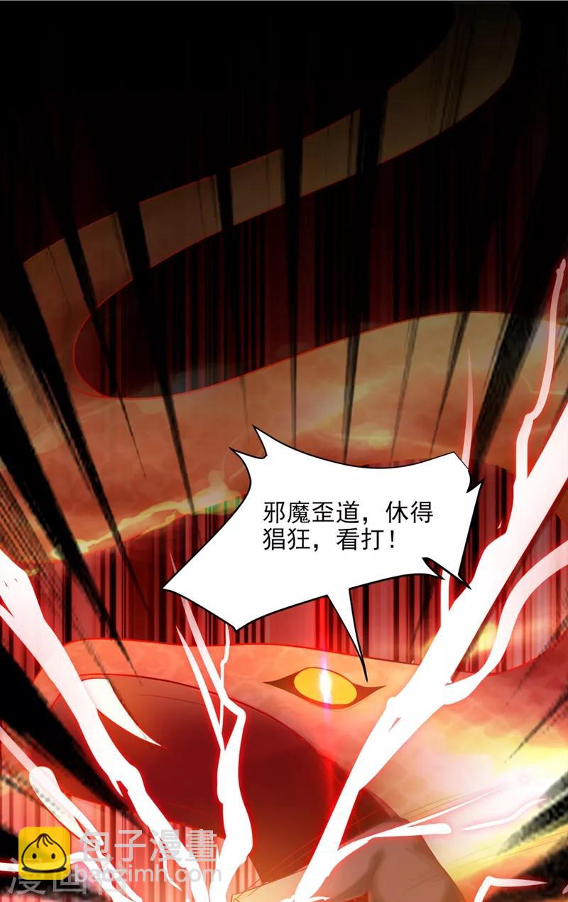 第104话 骷髅深渊前来挑战！30