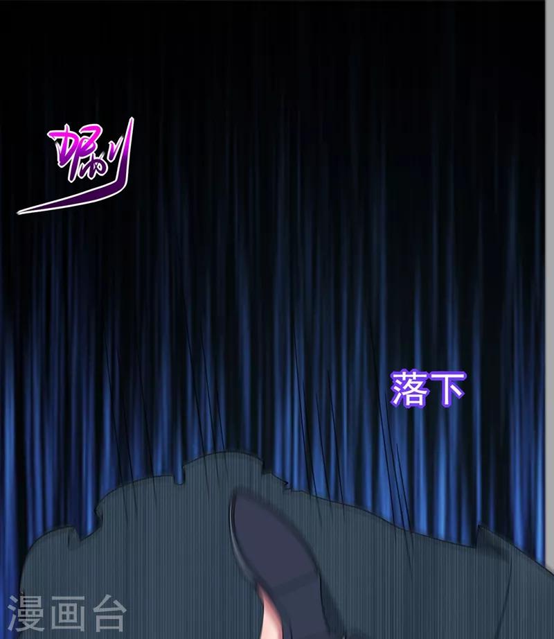 第105话 我来要个饭！33