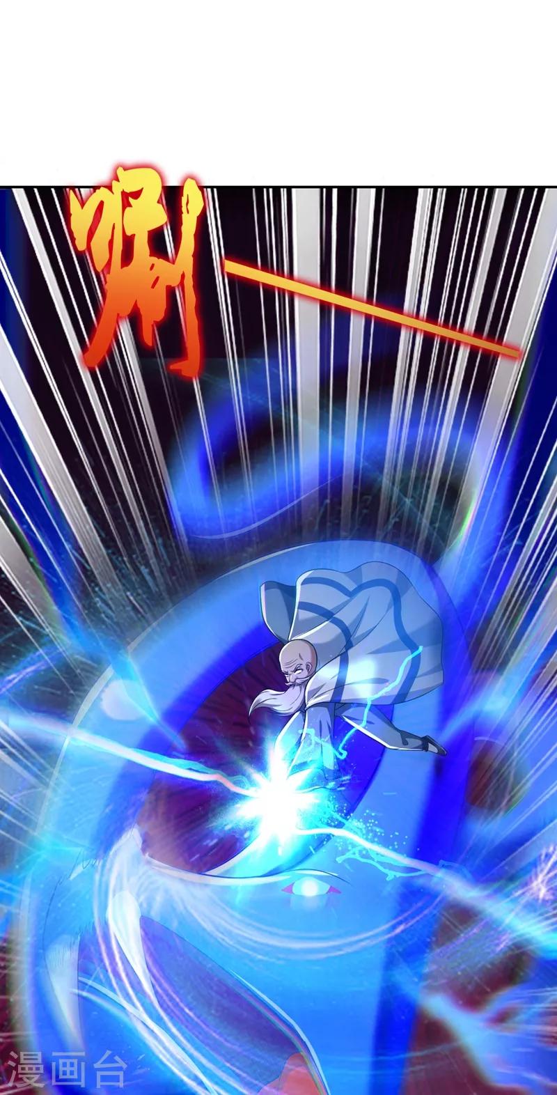 第109话 讨伐武者败类，罗峰！0