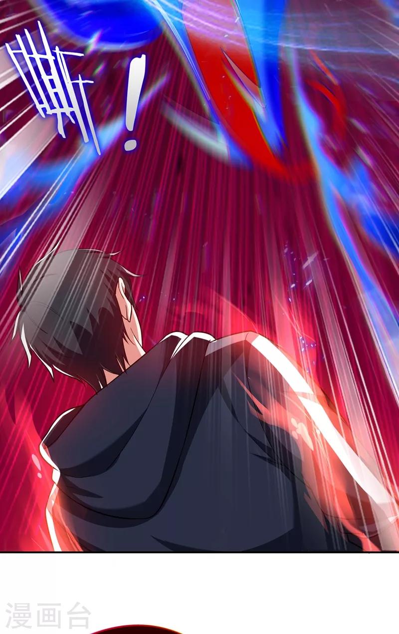 第109话 讨伐武者败类，罗峰！1
