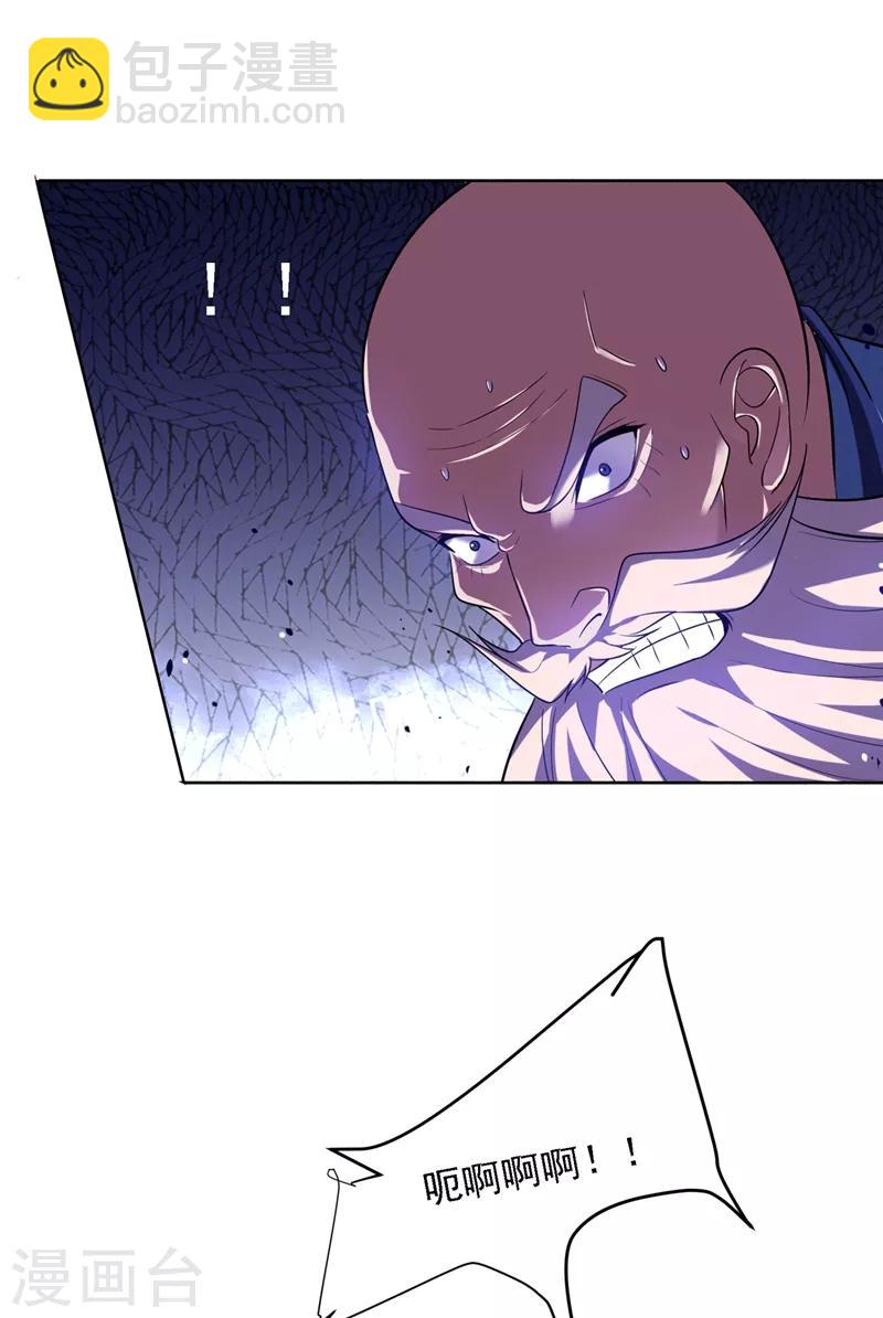 第109话 讨伐武者败类，罗峰！10
