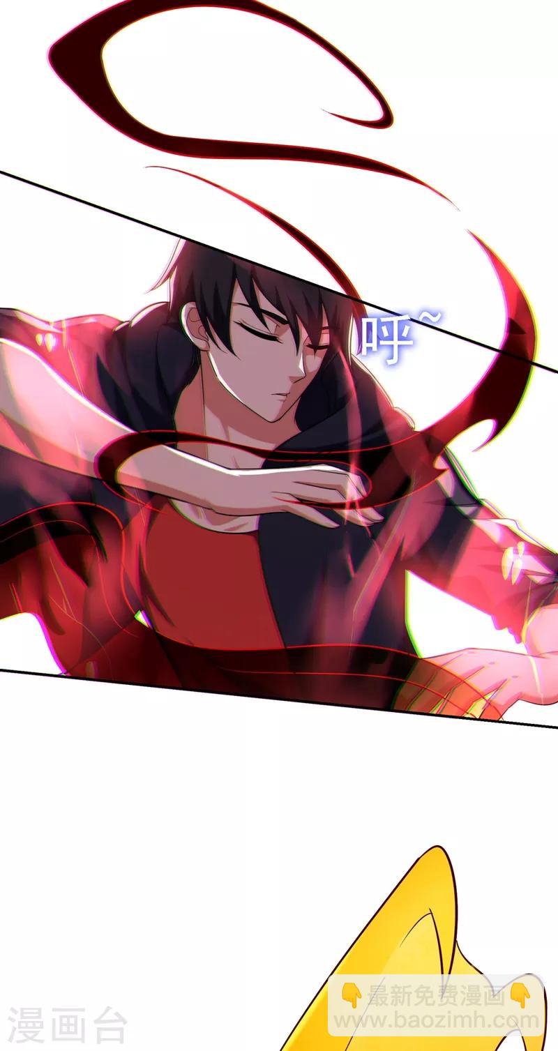 第109话 讨伐武者败类，罗峰！2