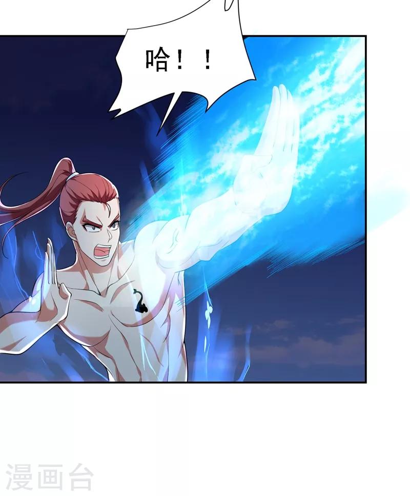 第109话 讨伐武者败类，罗峰！21