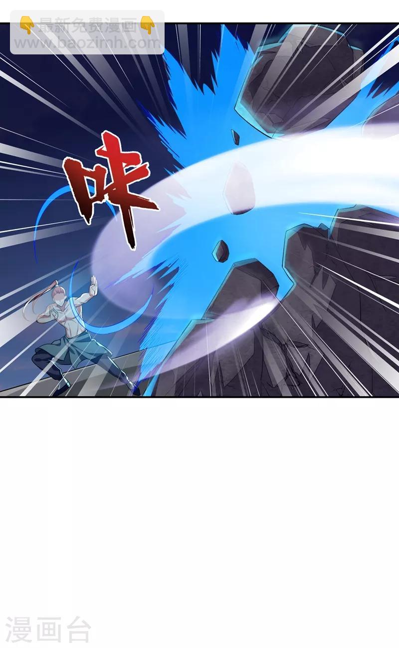 第109话 讨伐武者败类，罗峰！22