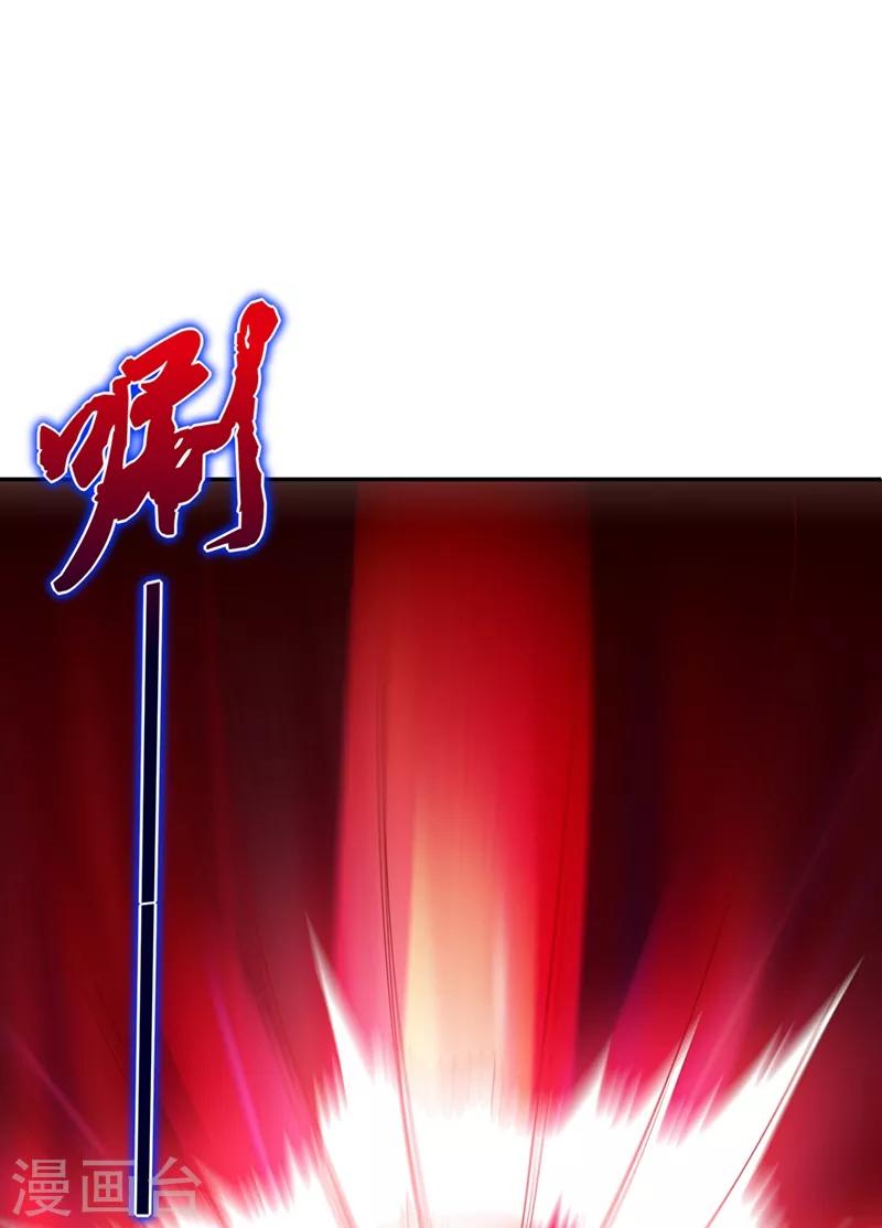 第109话 讨伐武者败类，罗峰！7