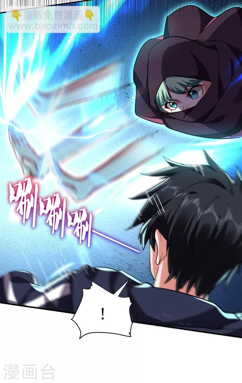 第117话 逍遥派的小萝莉？2