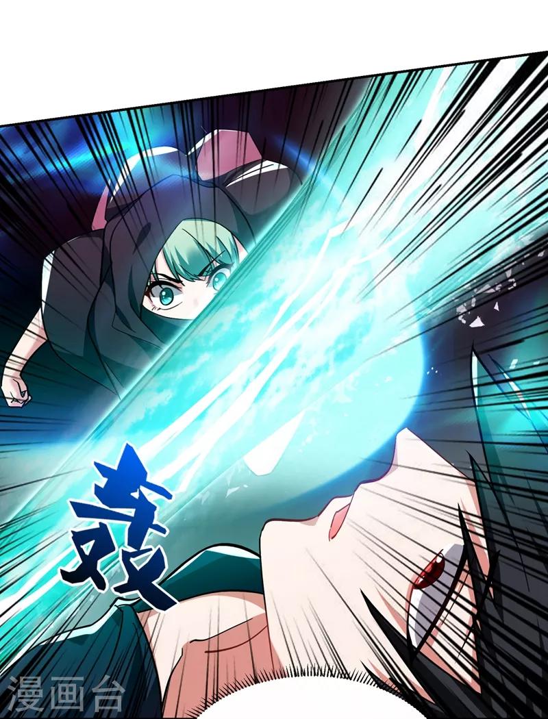 第117话 逍遥派的小萝莉？3