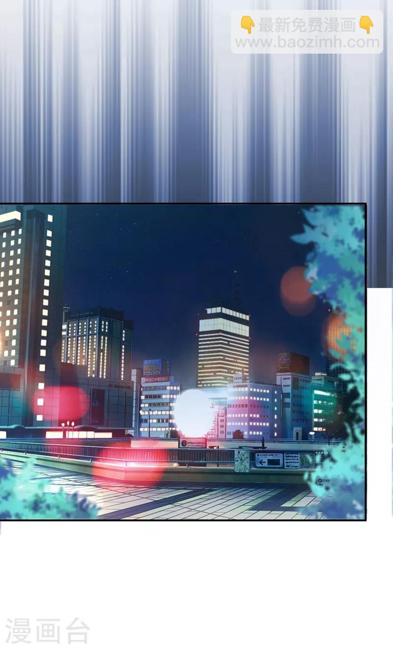 第117话 逍遥派的小萝莉？35