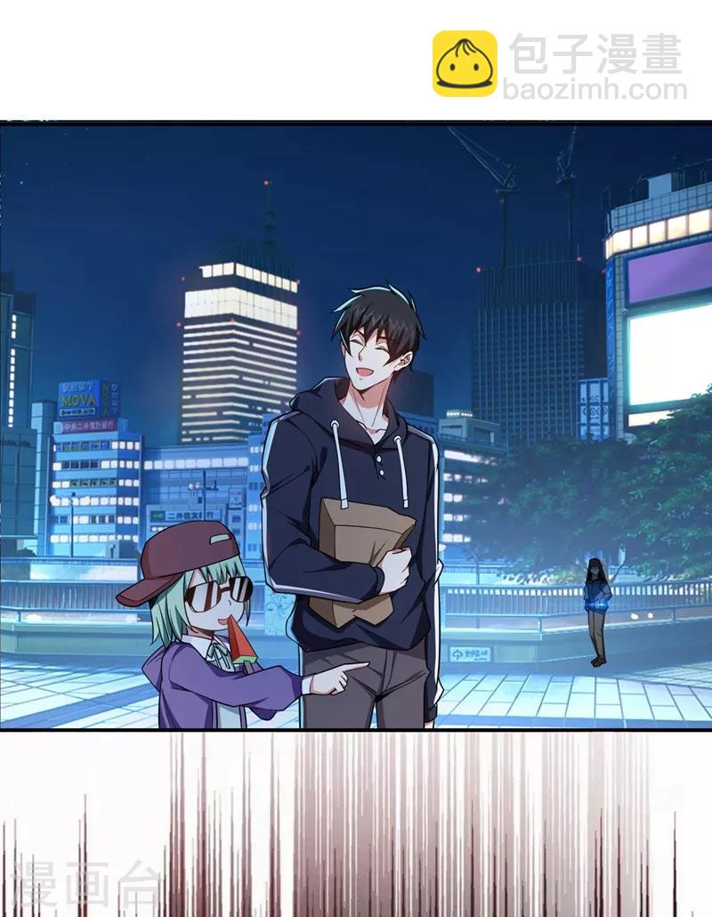 第117话 逍遥派的小萝莉？36