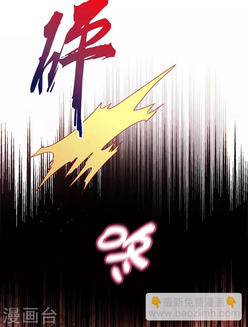 第117话 逍遥派的小萝莉？7