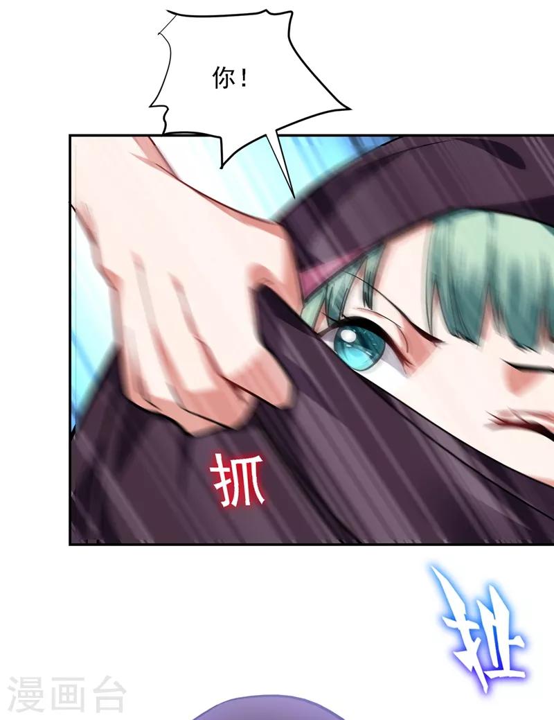 第117话 逍遥派的小萝莉？9