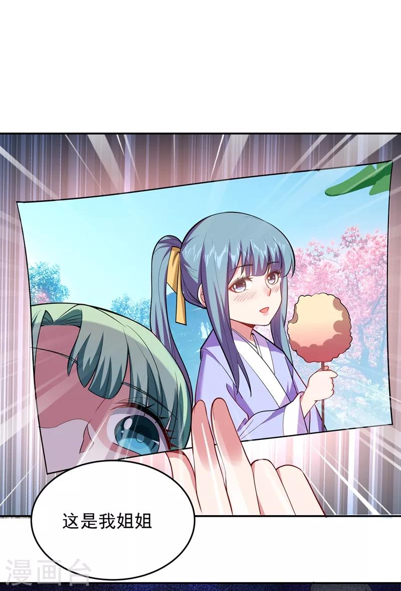 第118话 兵王？吊车尾吧！2