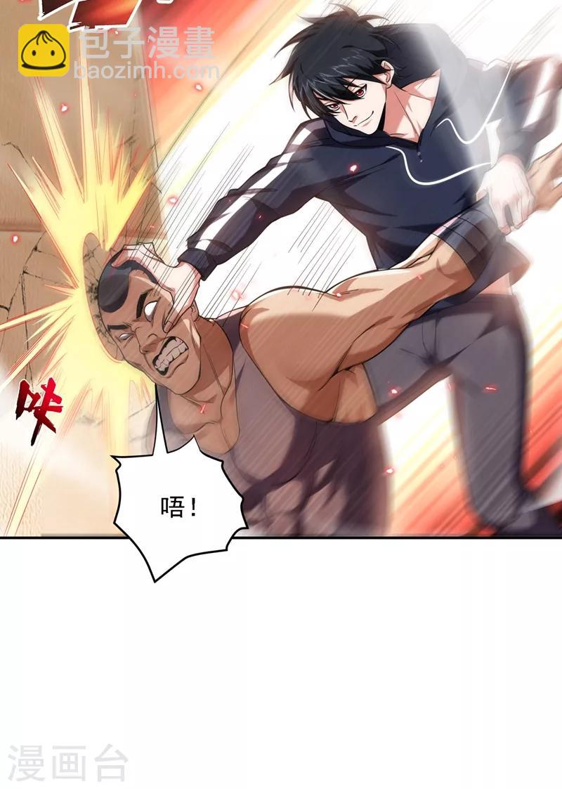 第118话 兵王？吊车尾吧！20