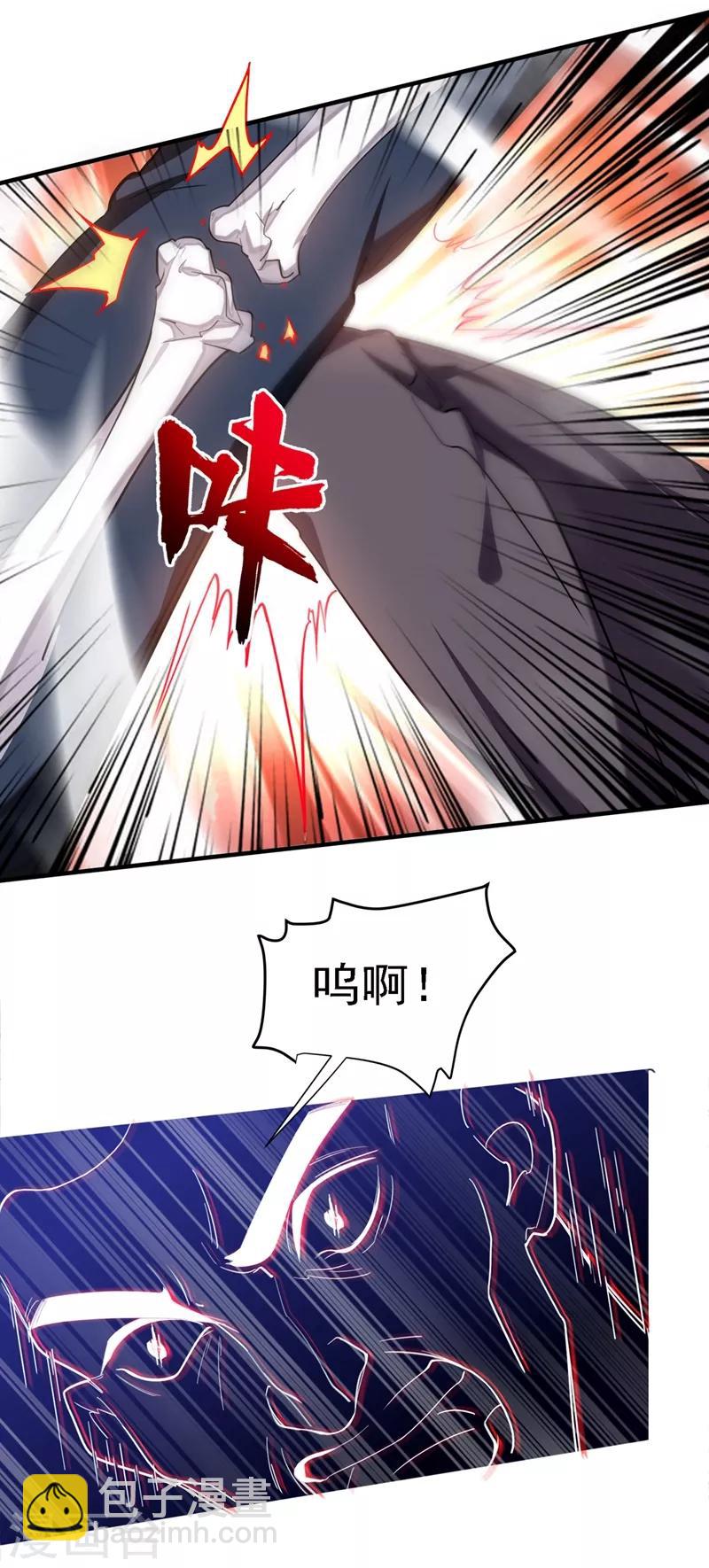第118话 兵王？吊车尾吧！22