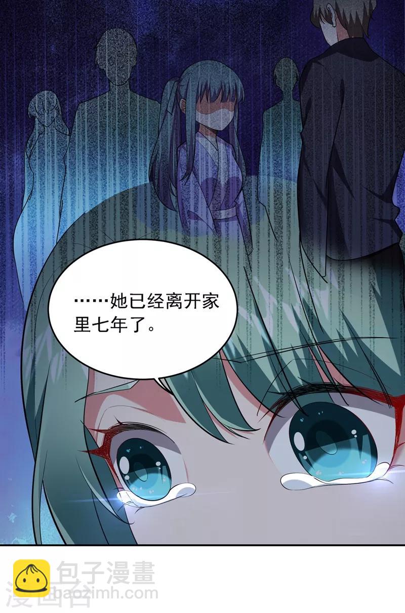 第118话 兵王？吊车尾吧！3