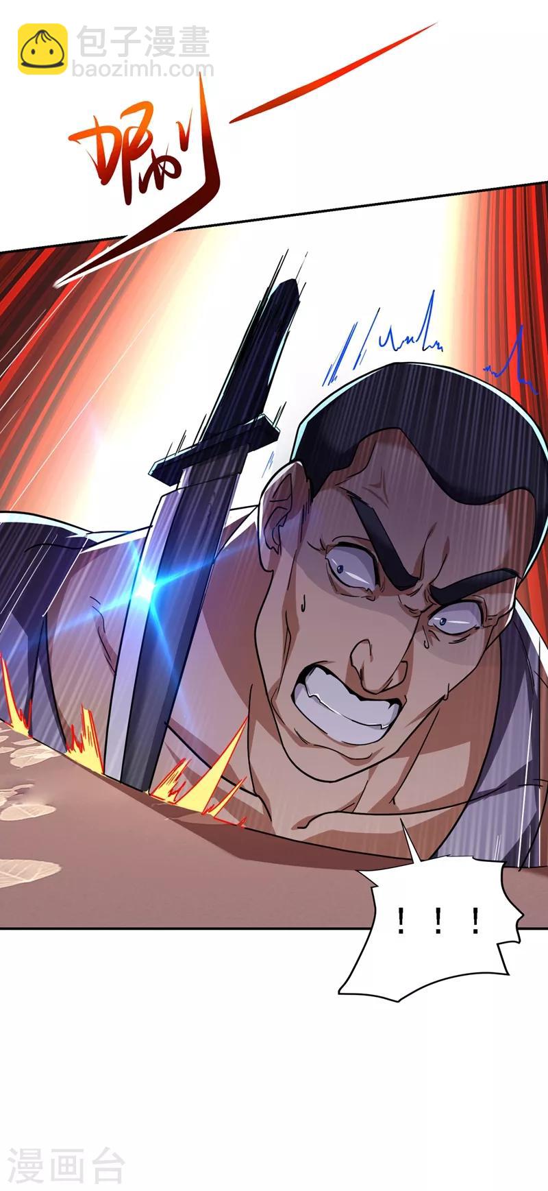 第118话 兵王？吊车尾吧！30