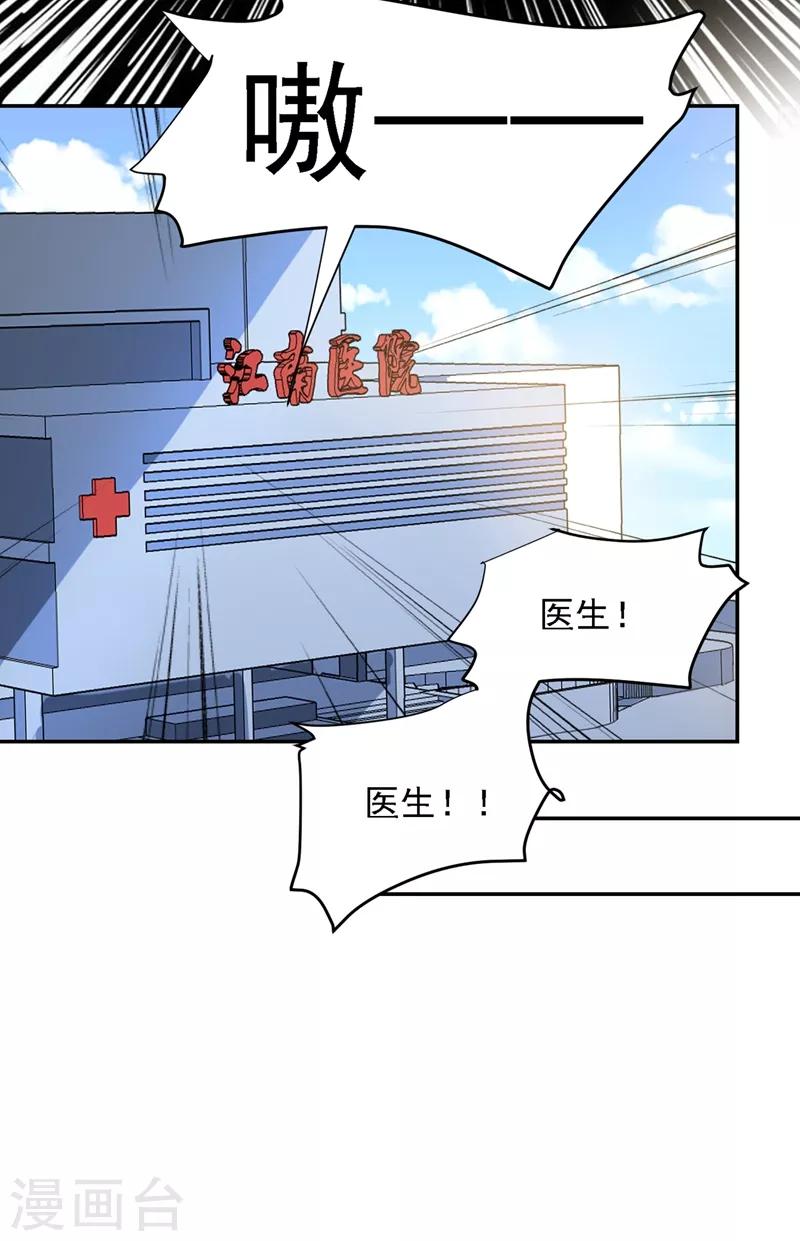 第119话 形意门联手逍遥派？5