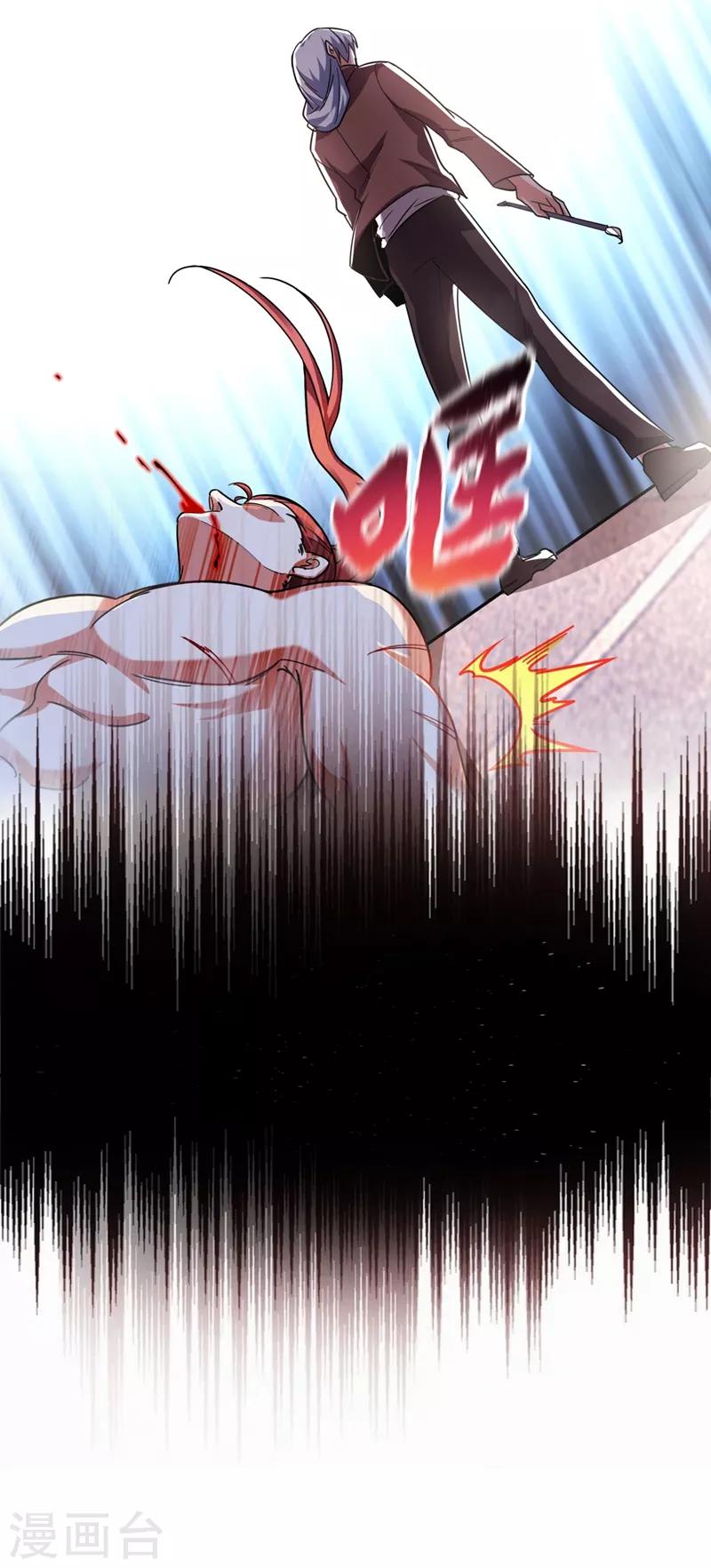 第120话 你还不配让我出手！36