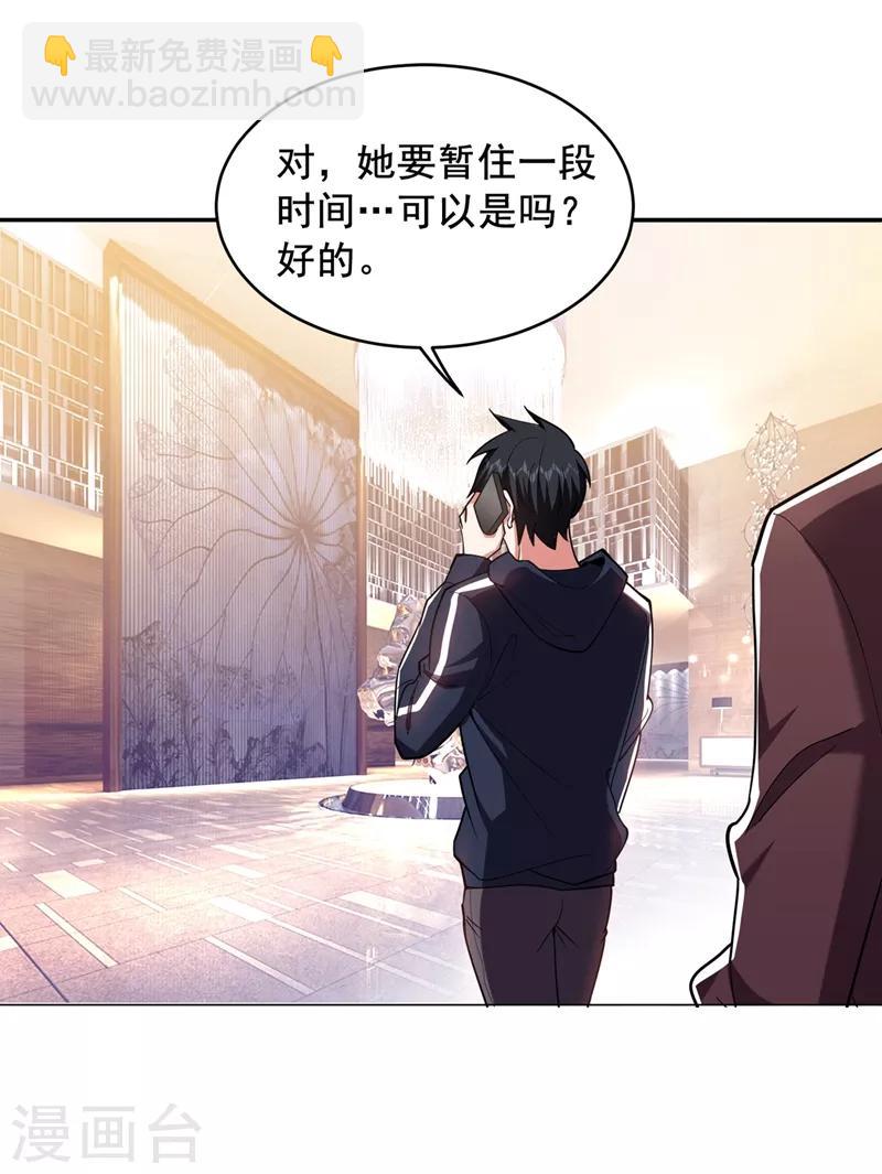 第120话 你还不配让我出手！5