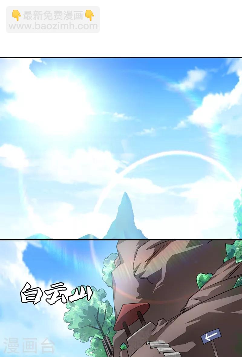 第130话 过九关斩十八将15