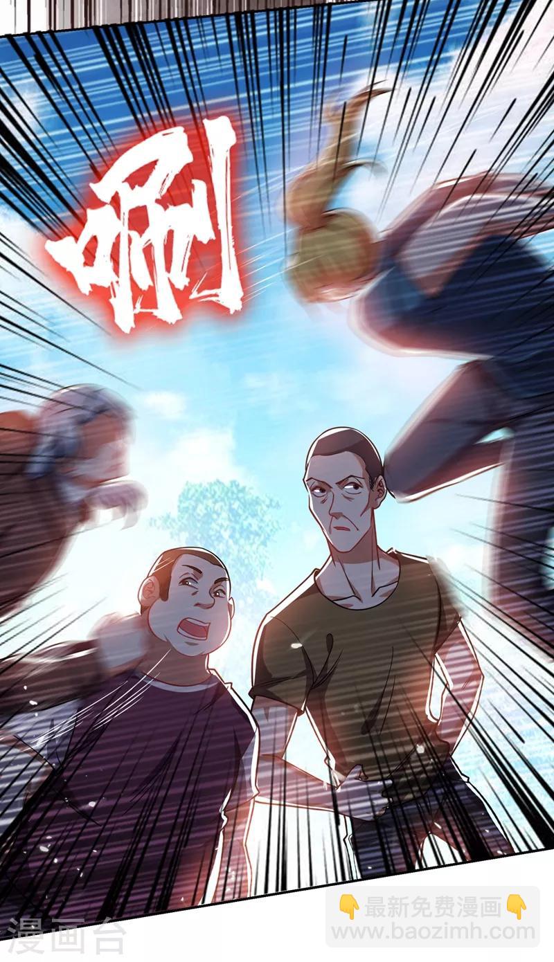 第130话 过九关斩十八将21