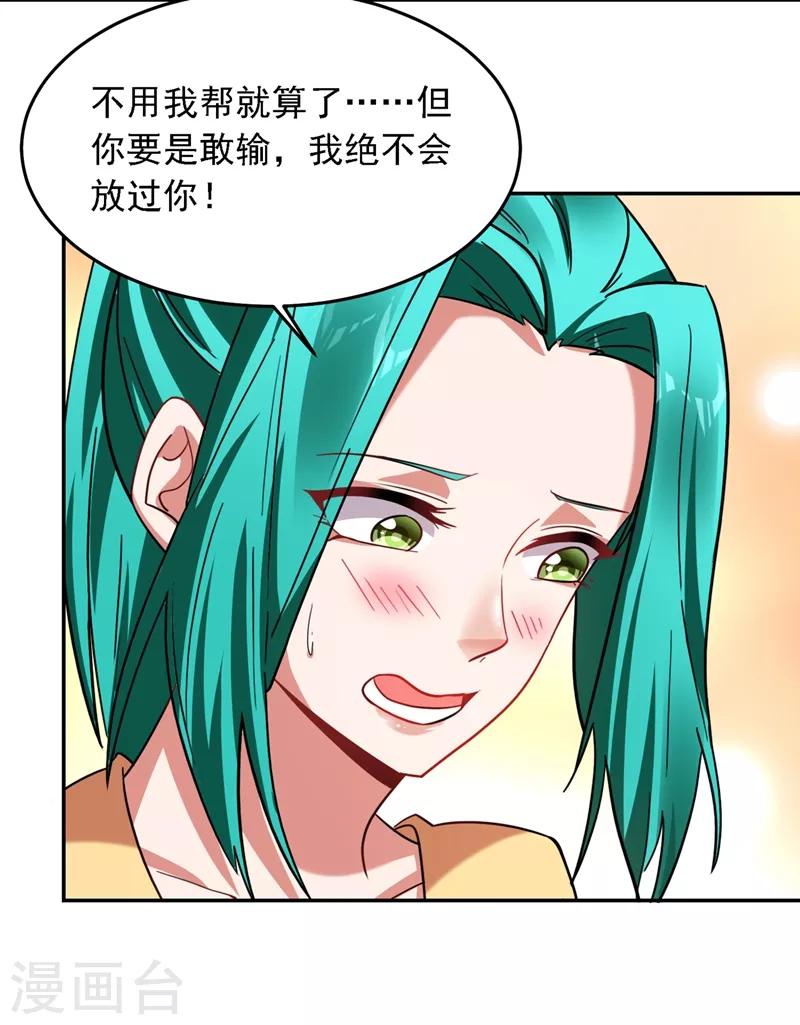 第130话 过九关斩十八将6