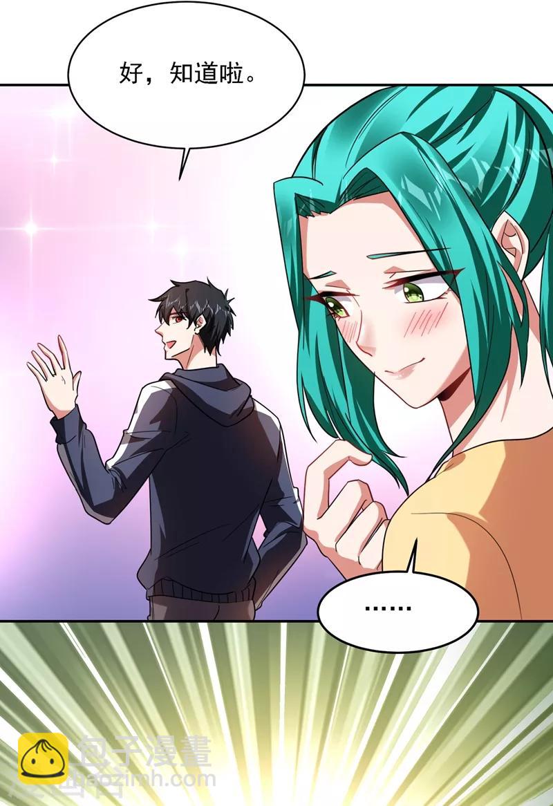 第130话 过九关斩十八将7