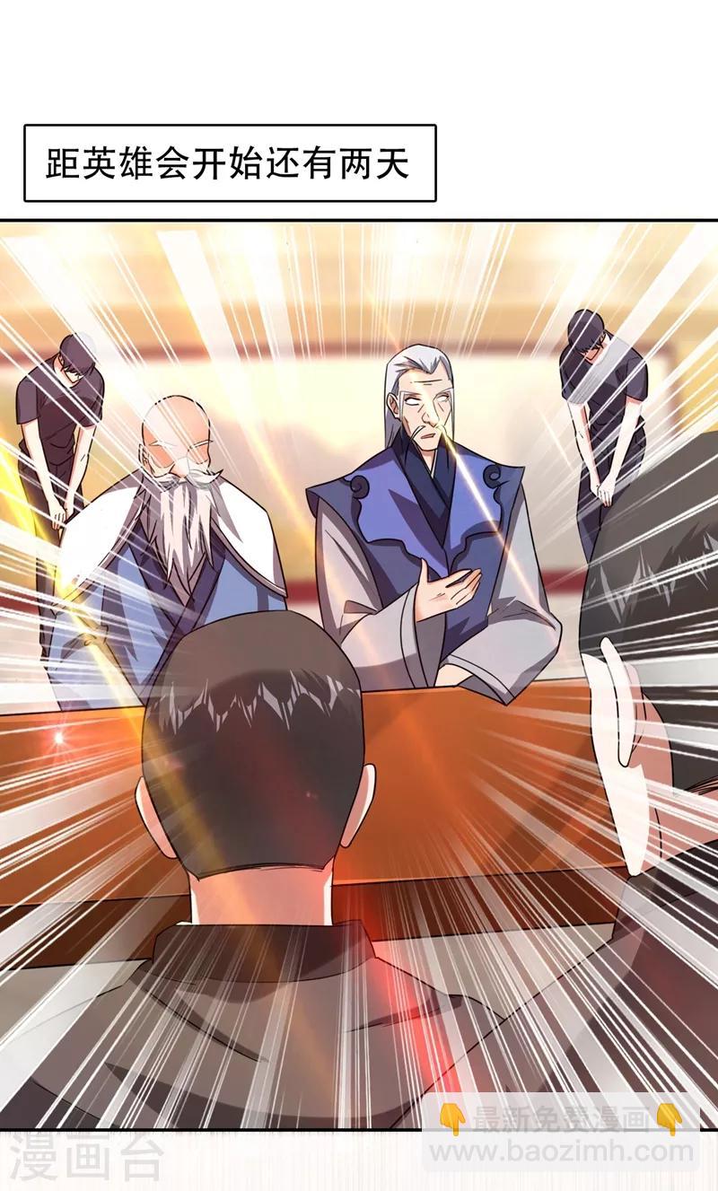 第130话 过九关斩十八将9