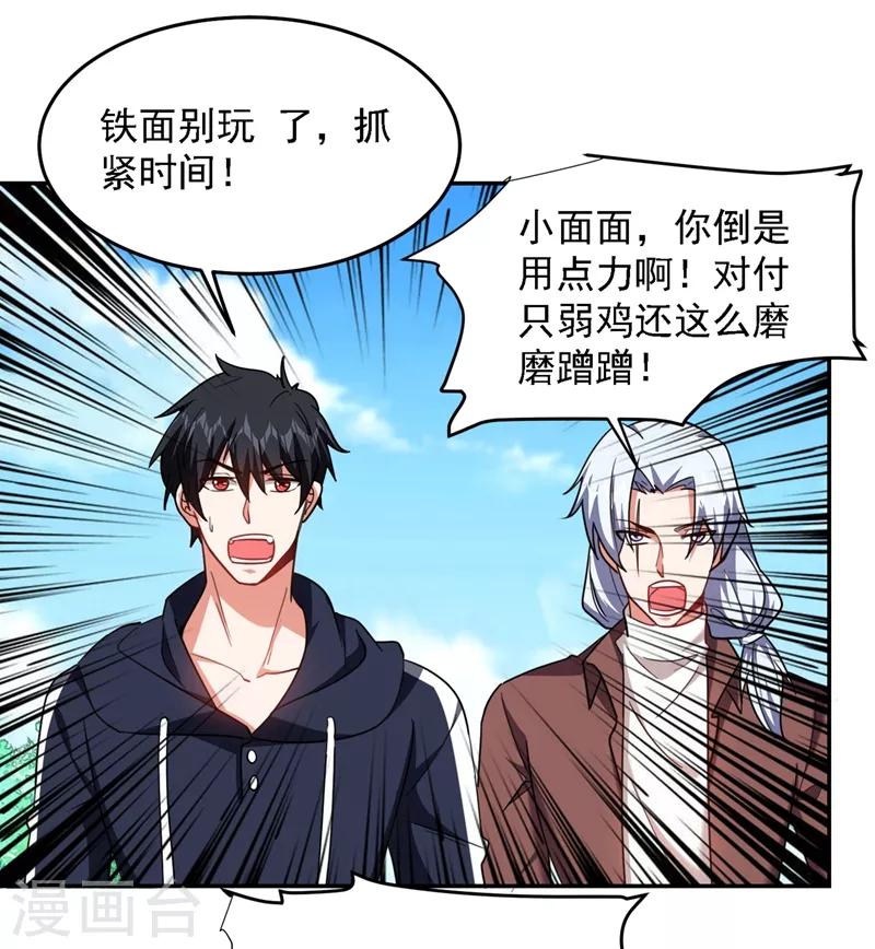 第131话 好一个强者为尊12