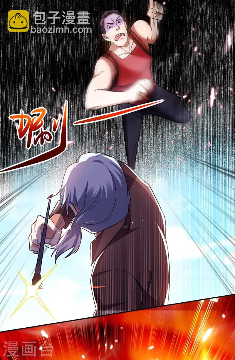 第131话 好一个强者为尊14