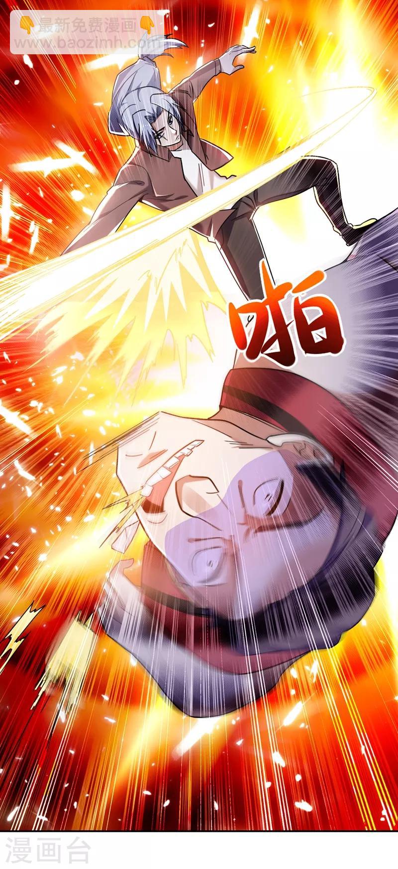 第131话 好一个强者为尊15