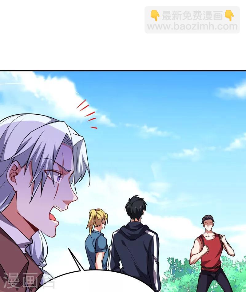 第131话 好一个强者为尊4
