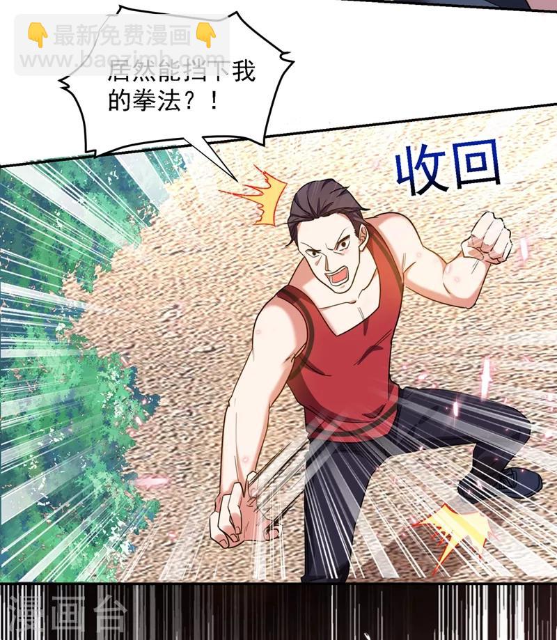 第131话 好一个强者为尊8
