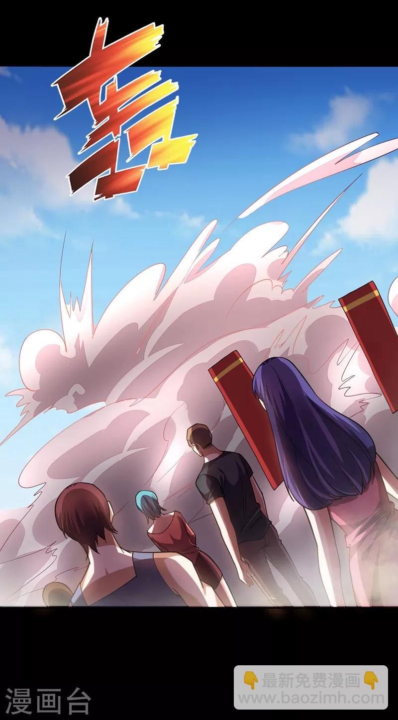 第133话 是我赢了3
