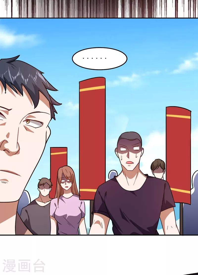 第133话 是我赢了30