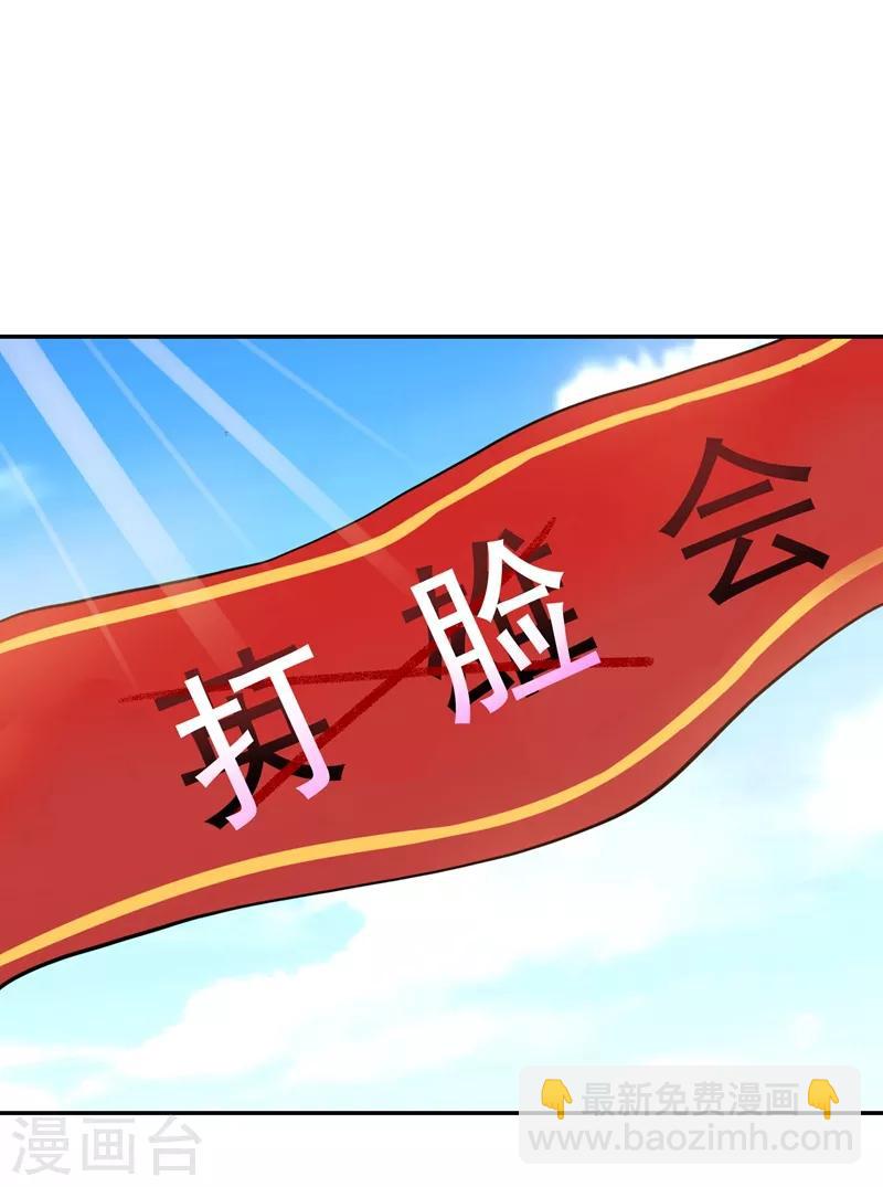 第134话 谁杀了我形意门弟子2