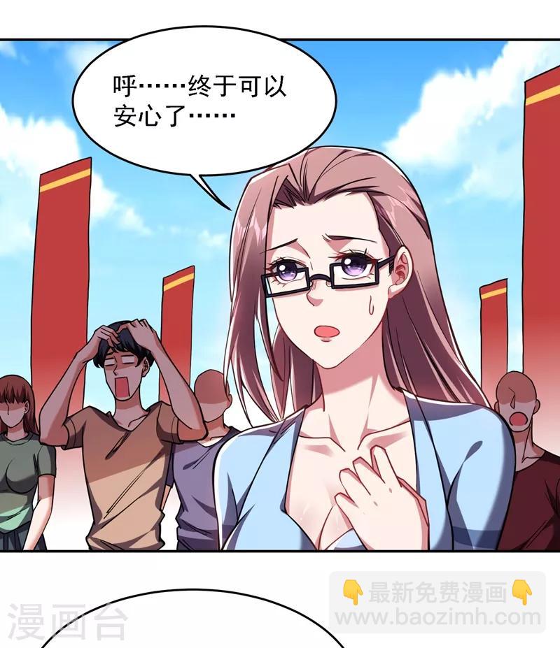 第134话 谁杀了我形意门弟子36