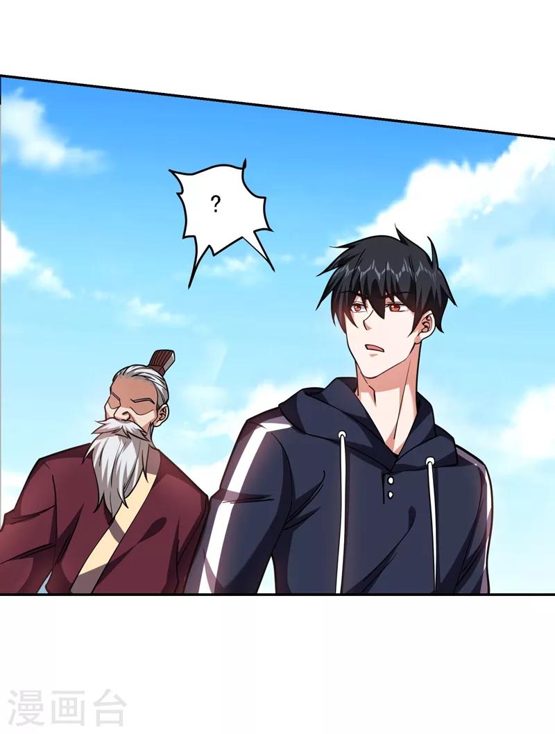 第134话 谁杀了我形意门弟子44