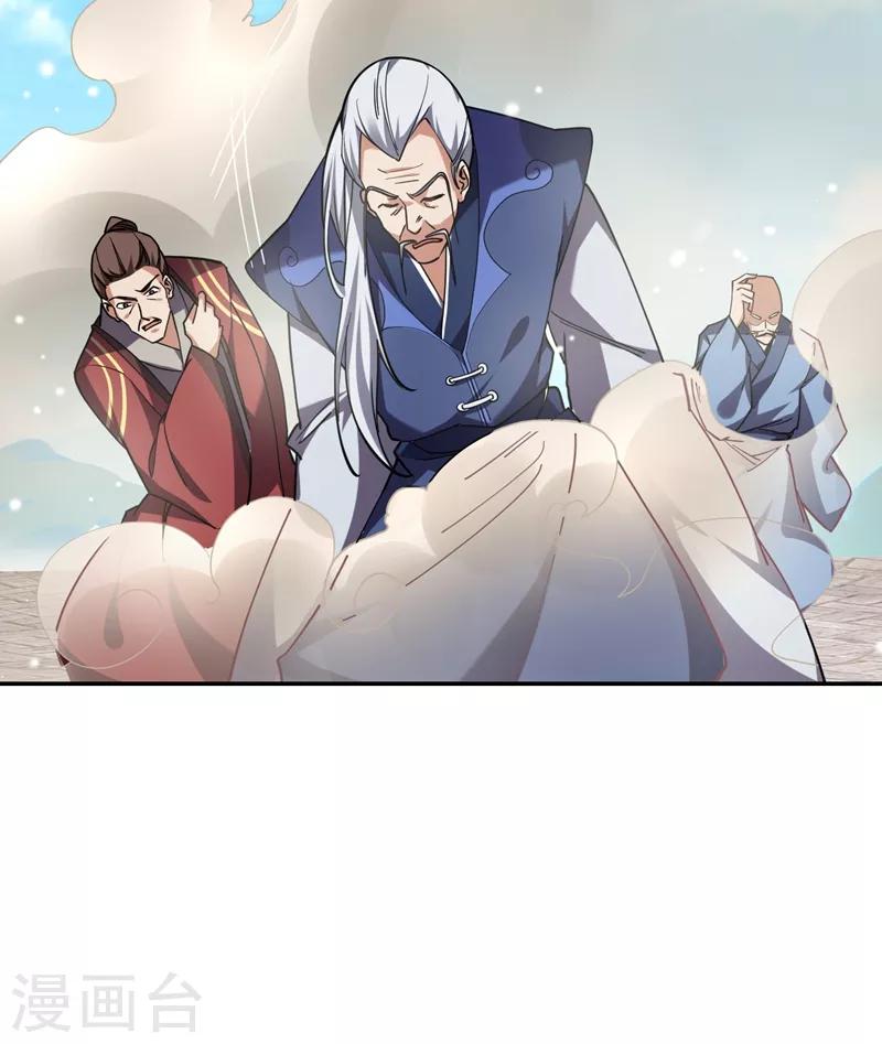 第134话 谁杀了我形意门弟子5