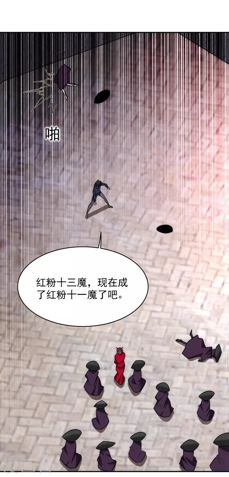 第136话 煞星归位0