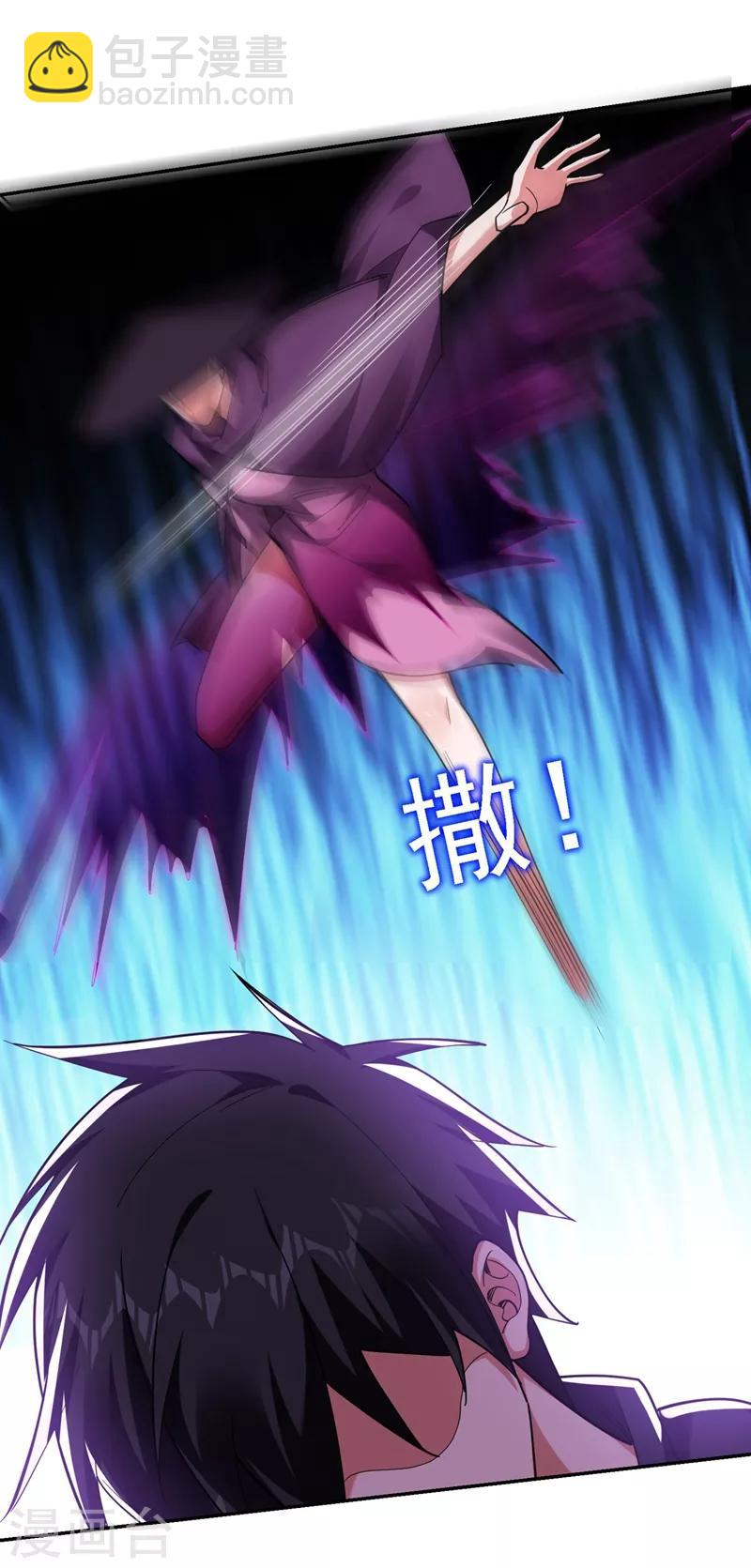 第136话 煞星归位10