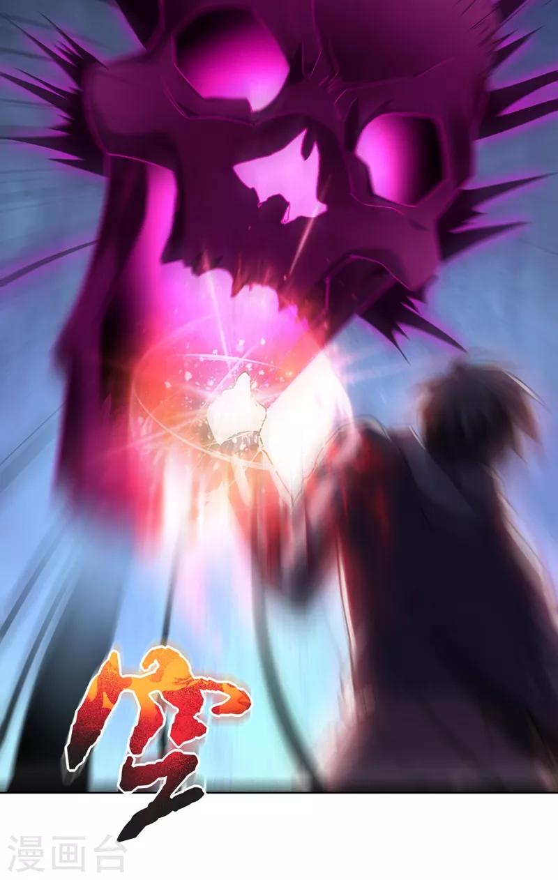 第136话 煞星归位15