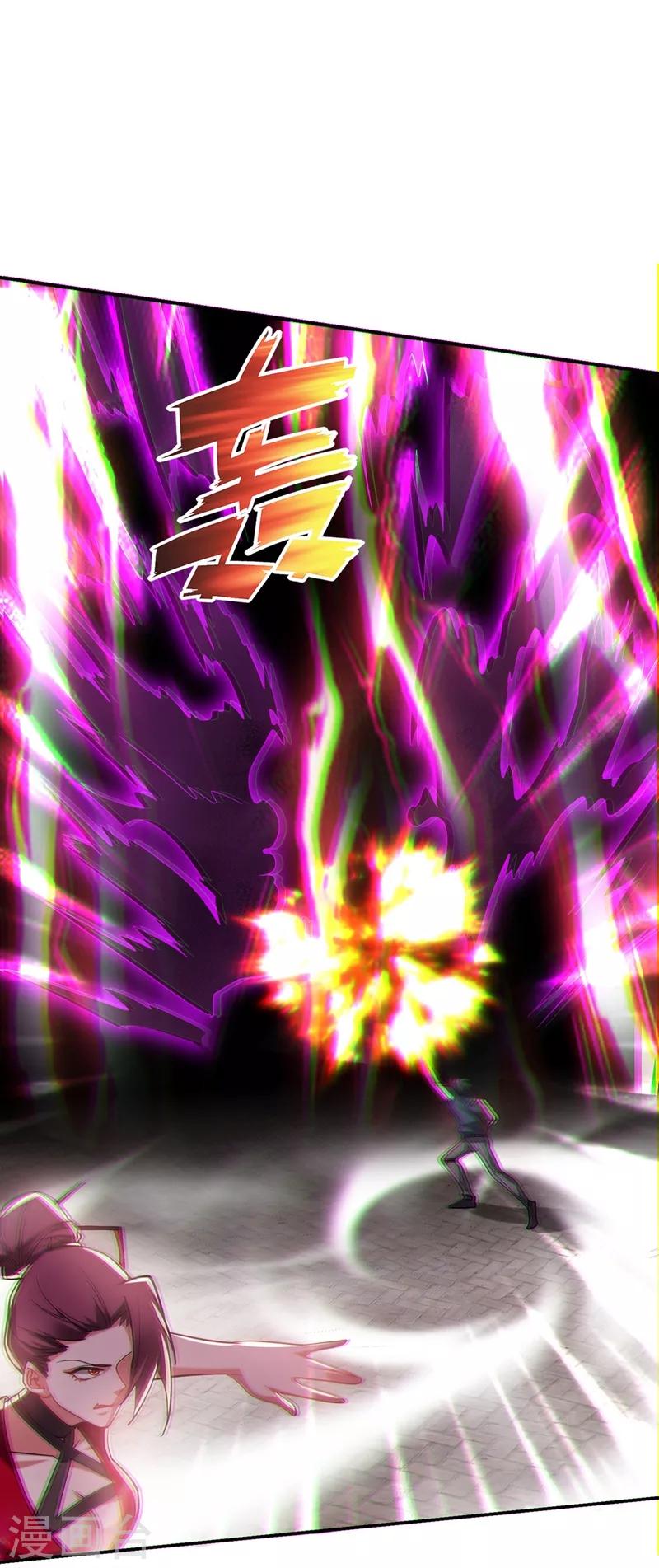第136话 煞星归位16