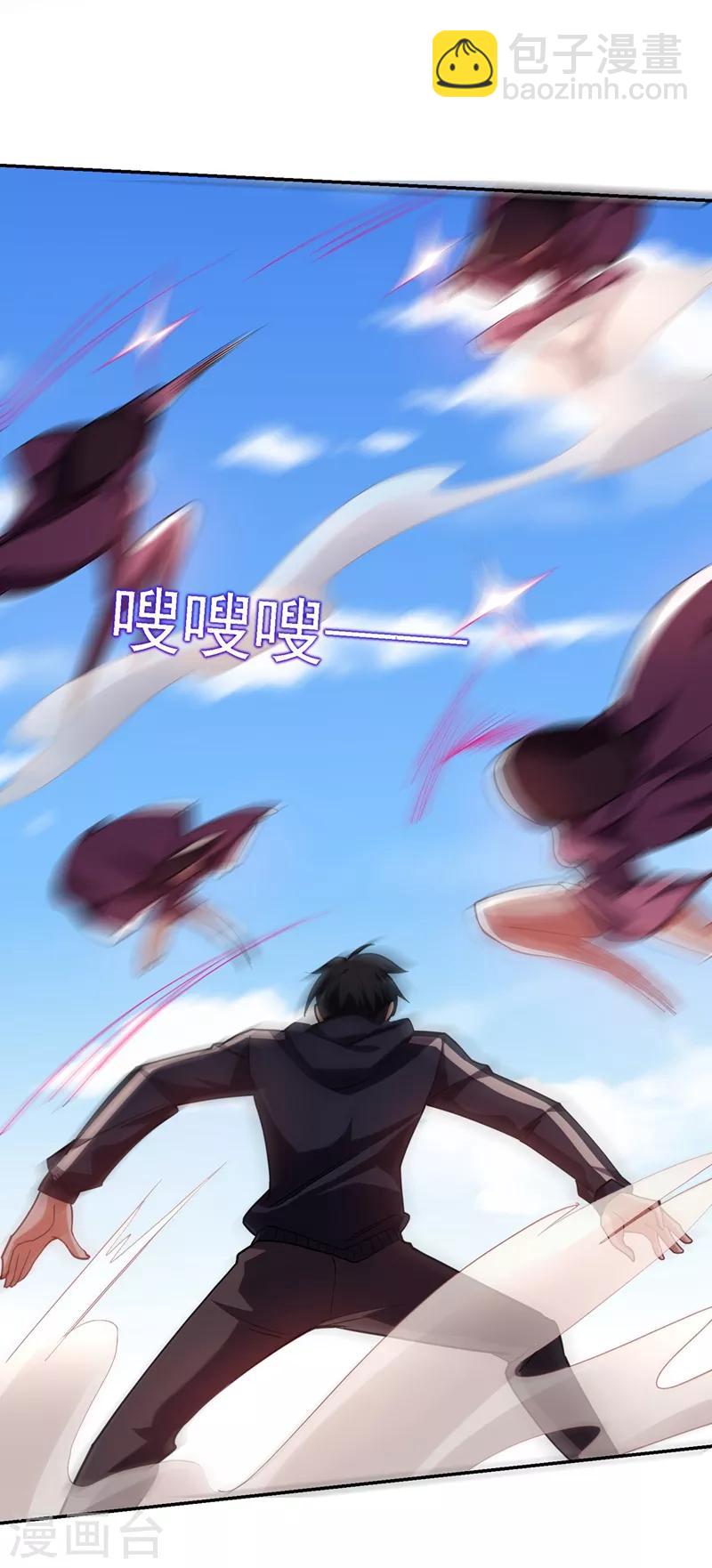 第136话 煞星归位17