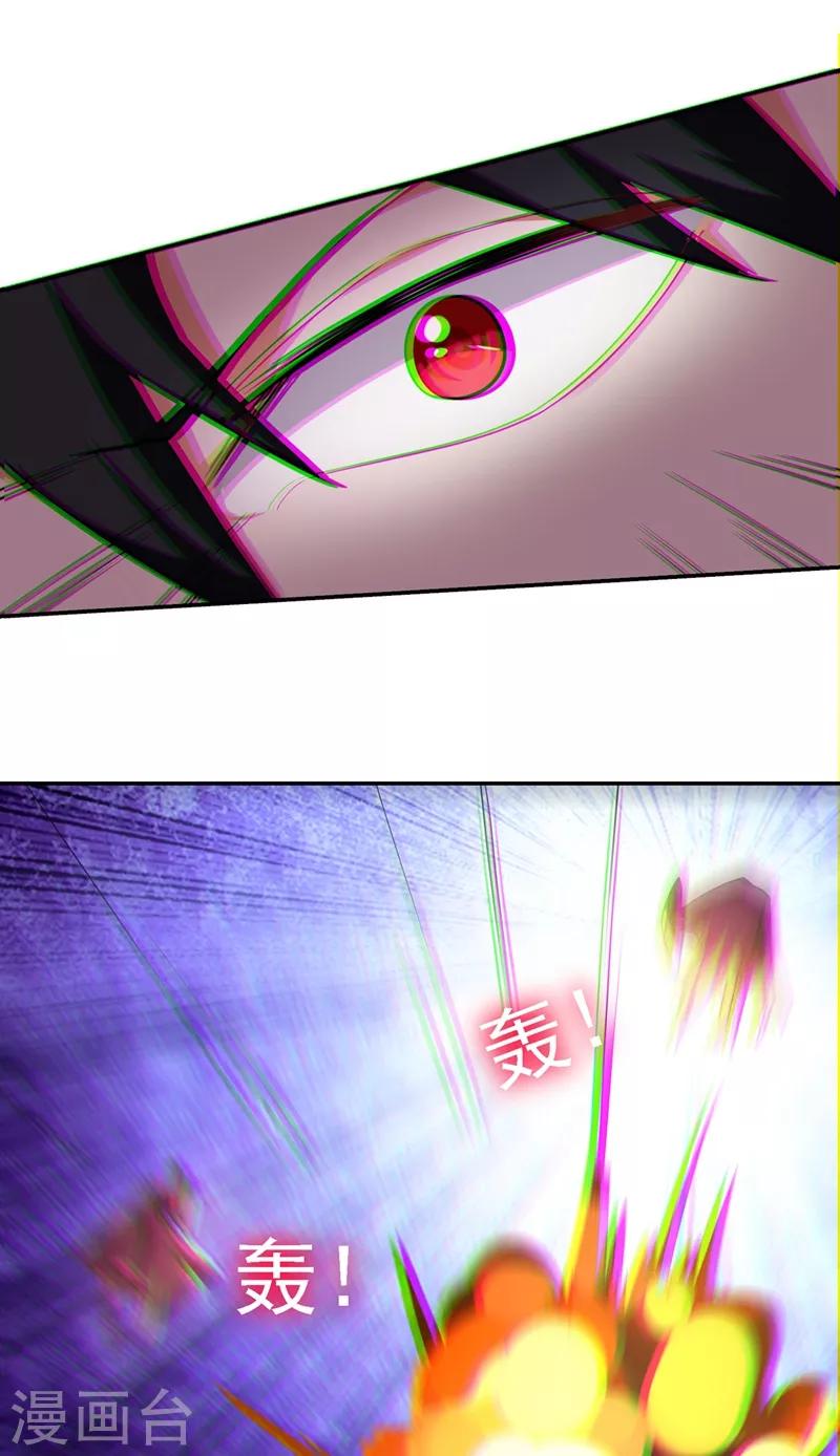 第136话 煞星归位18