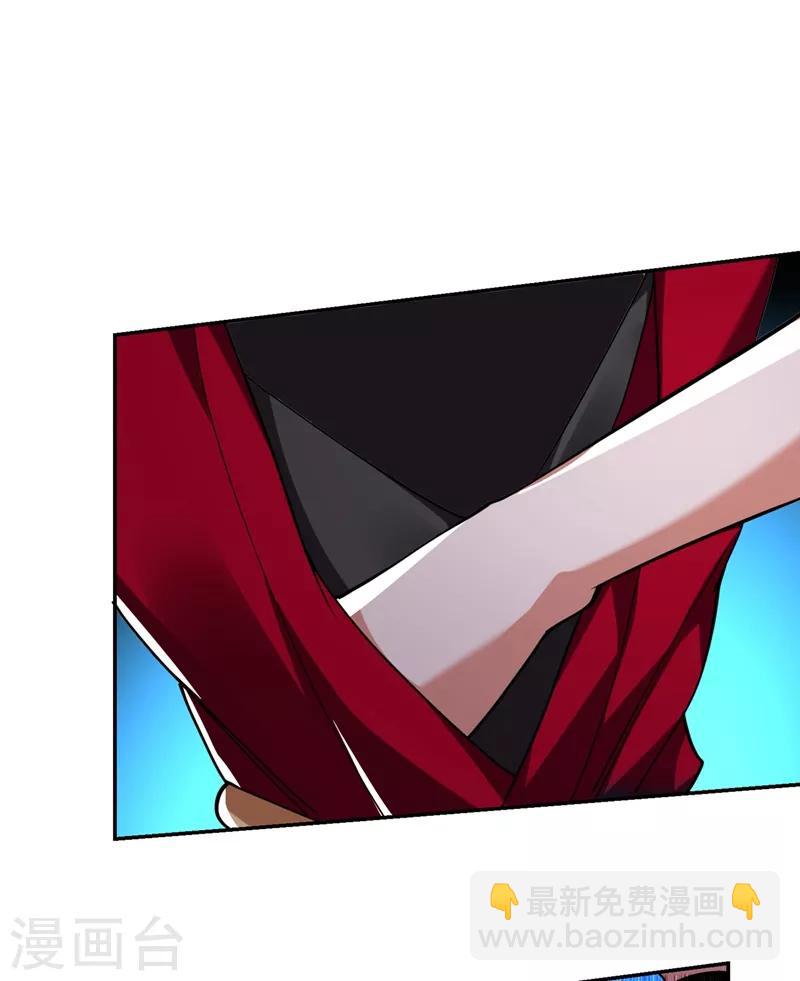 第136话 煞星归位27