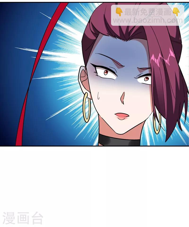 第136话 煞星归位3