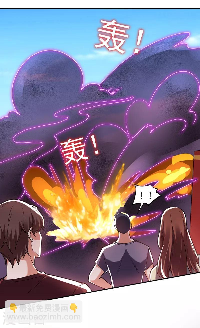 第136话 煞星归位32