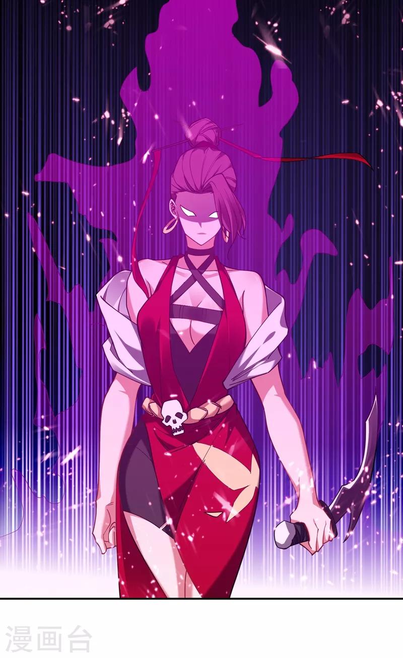 第136话 煞星归位7