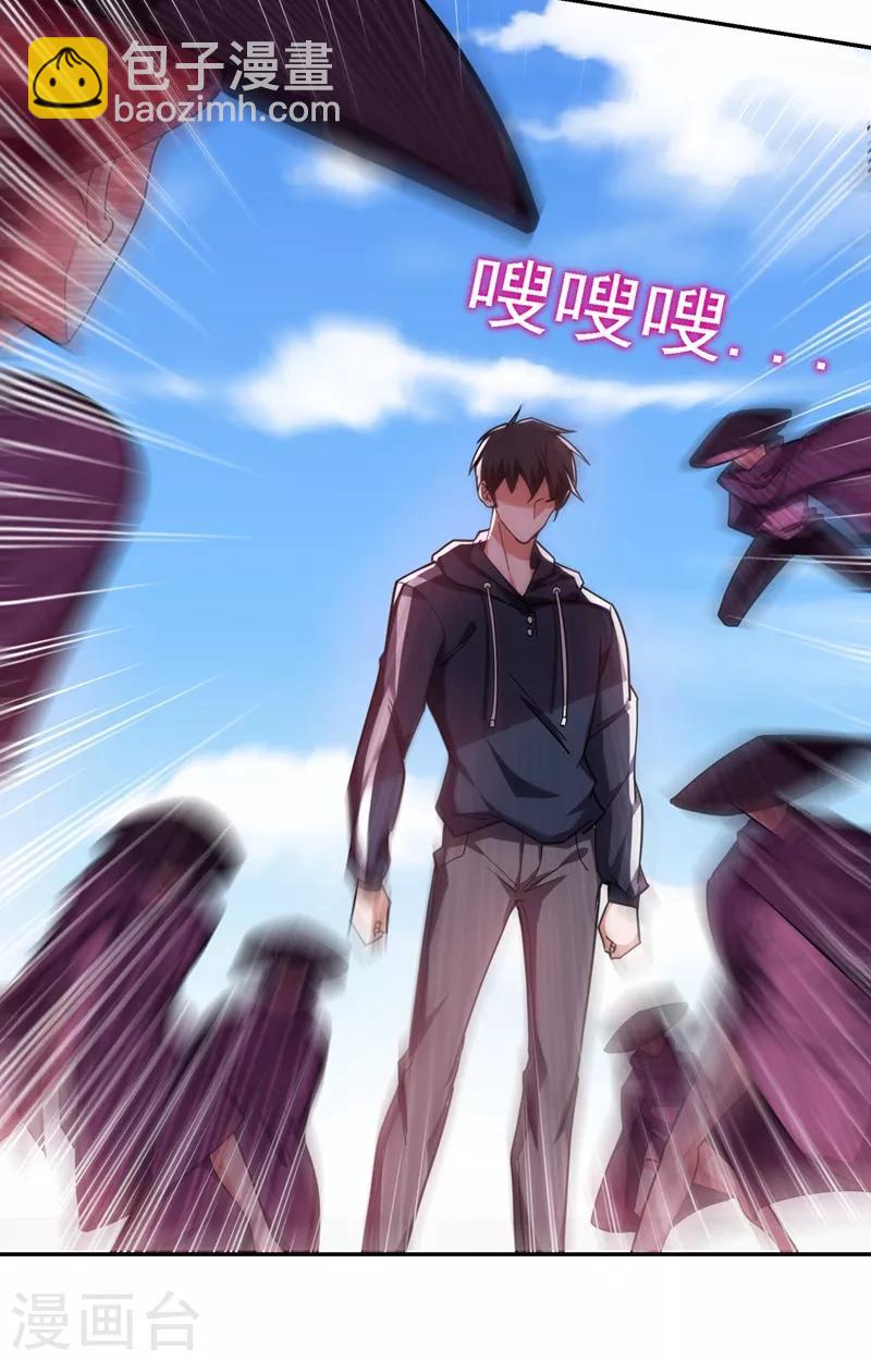 第136话 煞星归位9